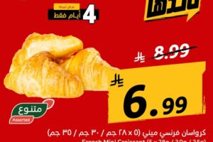 عروض بنده