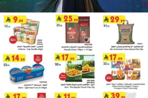عروض بن داود