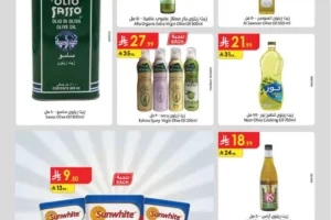 عروض الدانوب
