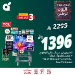 عروض بنده