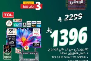 عروض بنده
