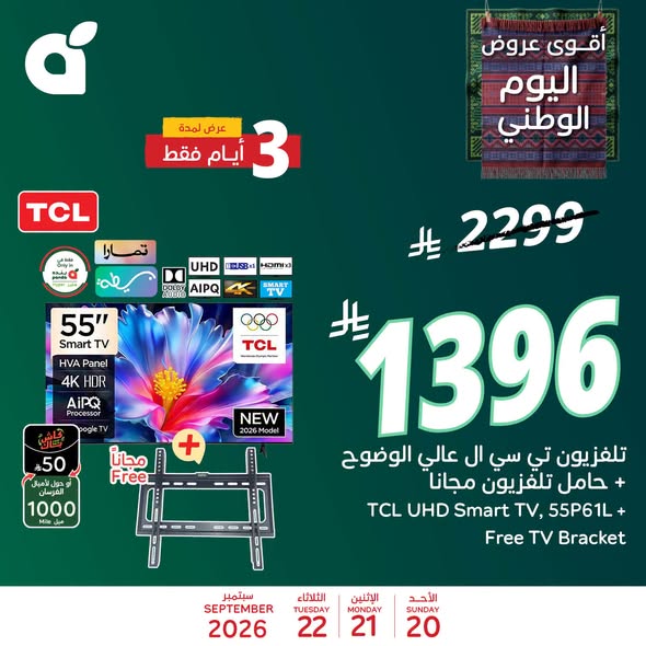 عروض بنده