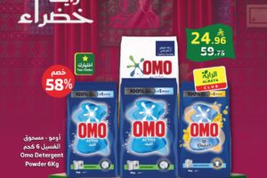 عروض الراية