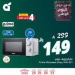 عروض بنده