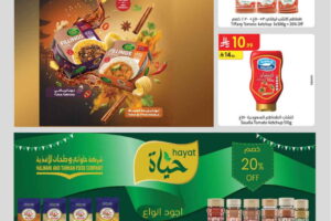 عروض الدانوب