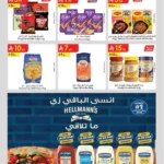 عروض الدانوب