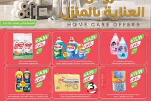 عروض أسواق المزرعة