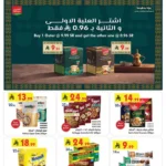 عروض بن داود