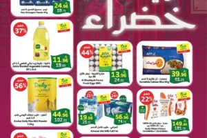 عروض الراية