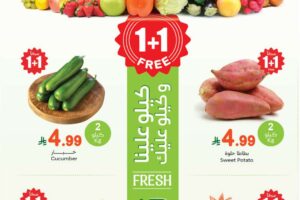https://www.alsoouq.com/saudi-arabia-offers/offers-othaim