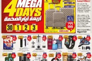 عروض سيتي فلور جبيل