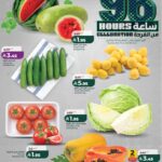 عروض لولو