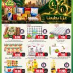 عروض الثلاجة العالمية