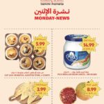 عروض التميمي