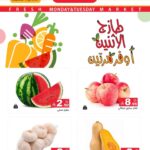 عروض رامز