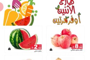عروض رامز