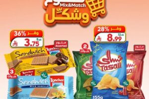عروض الدكان