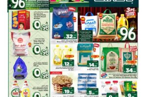 عروض مارك & سيف