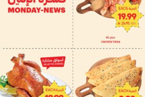 عروض التميمي