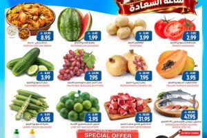عروض جراند هايبر