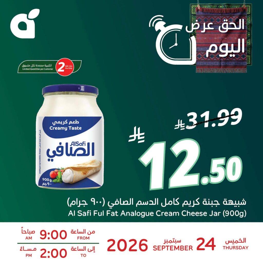 عروض بنده