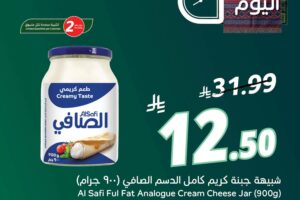 عروض بنده