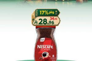 عروض الدكان
