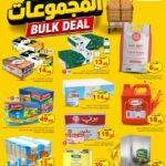 عروض نستو الرياض
