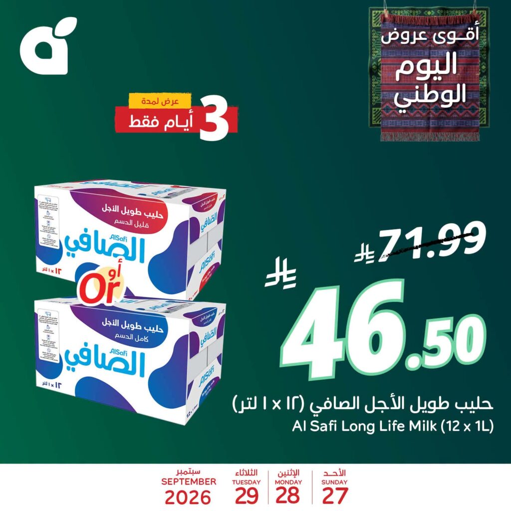 عروض بنده