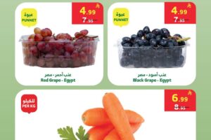 عروض الراية
