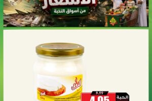 عروض الثلاجة العالمية