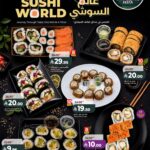 عروض لولو