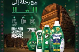 عروض لولو