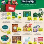 عروض التميمي