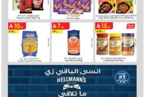 عروض الدانوب