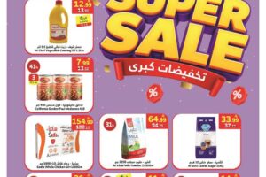 عروض الراية