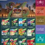 عروض أسواق المزرعة