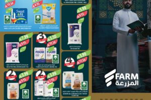 عروض أسواق المزرعة