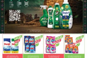 عروض أسواق المزرعة