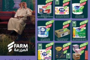 عروض أسواق المزرعة