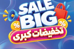 عروض الراية