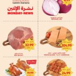عروض التميمي