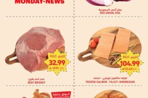 عروض التميمي