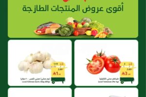 عروض بنده