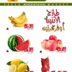 عروض رامز