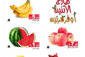 عروض رامز