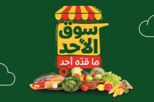 عروض بنده