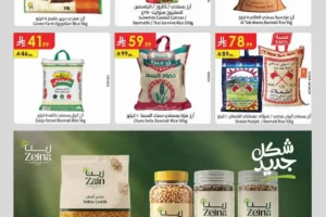 عروض الدانوب