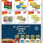 عروض الدانوب