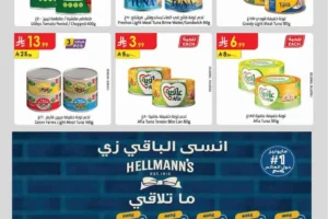 عروض الدانوب